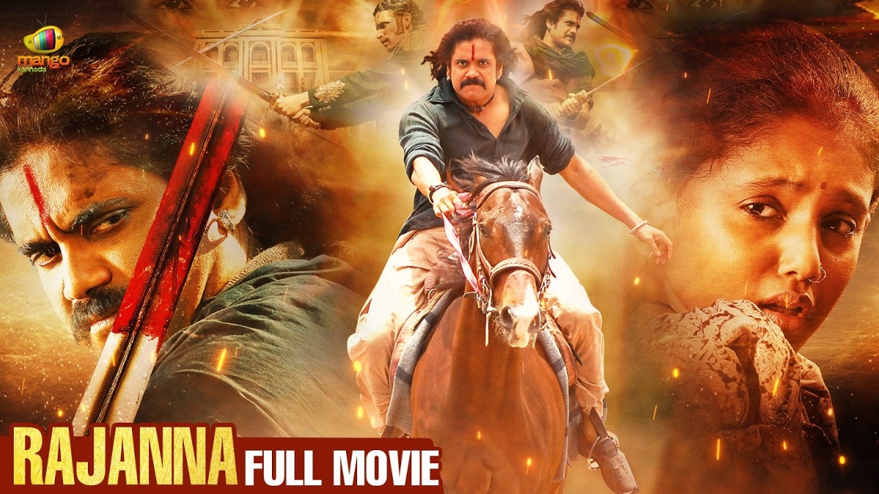Latest Kannada Movies 2025 | Rajanna Full Movie | Nagarjuna | Sneha | Mango Kannada