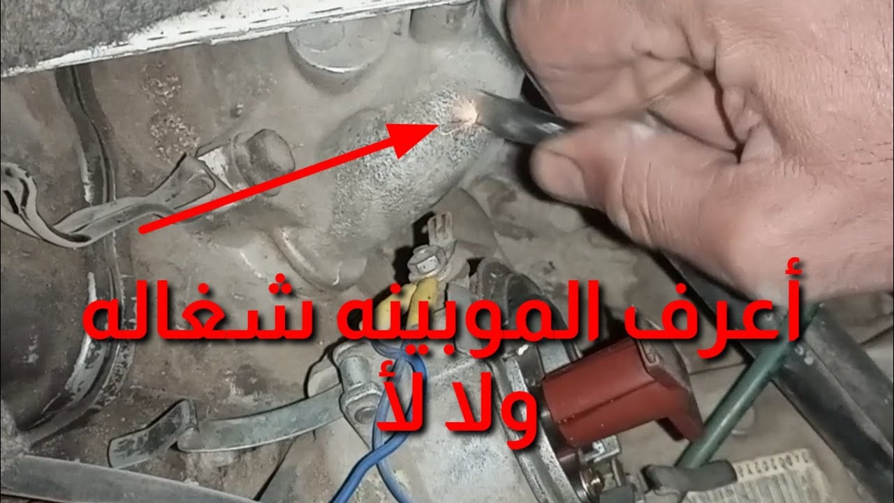 أعرف الموبينه شغاله ولا لأ . سوزوكي فان