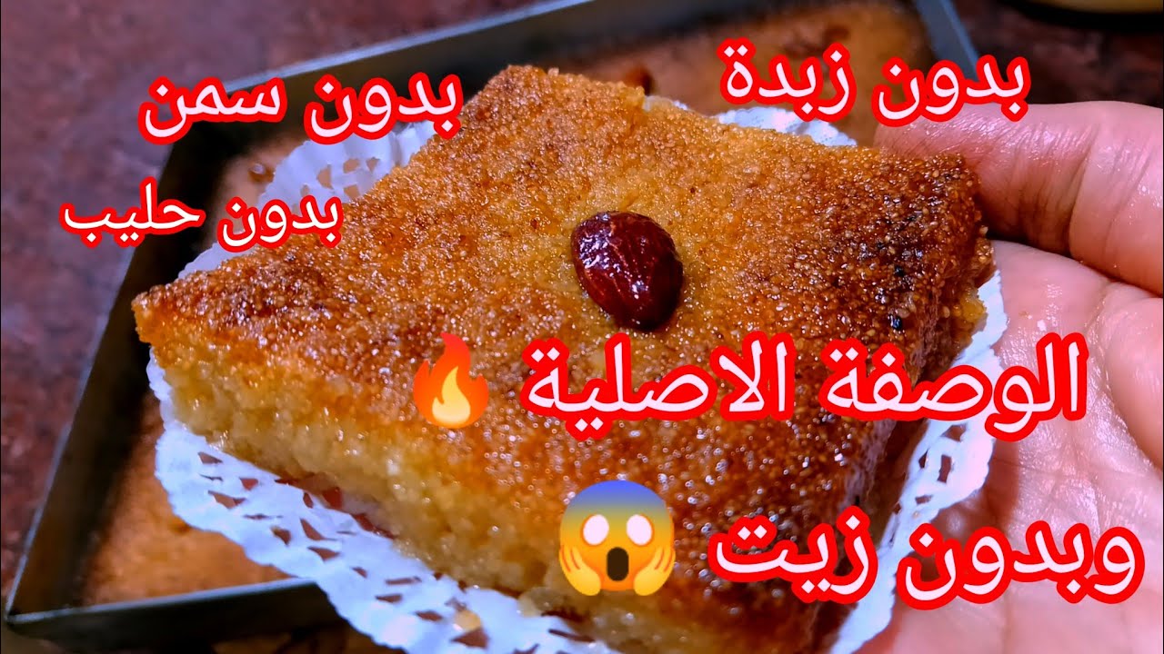 🔴قلب اللوز المحلات هذي هي بذات خباوها علينا 🤫 مافيهاش ريحة ليدام طيبيه وفي نهارو كوليه معسل 💥