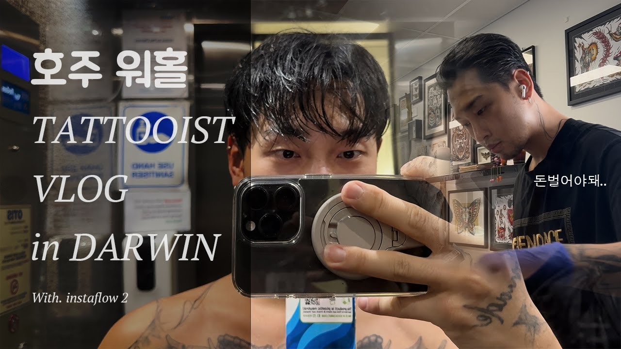 [MADELOG 01] 호주워홀 , 악어, 맥주 그리고 타투 Vlog 4k in Darwin