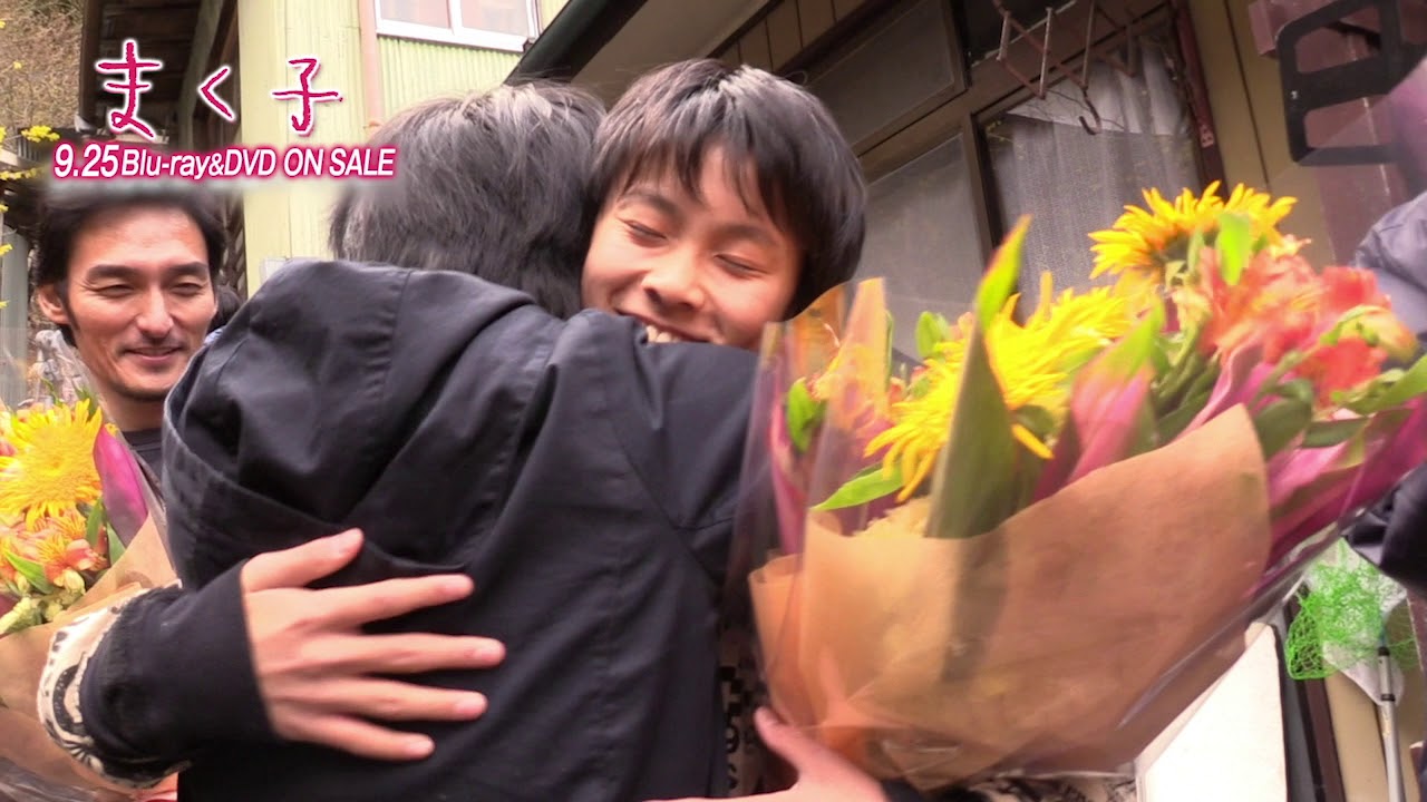 9/25発売 映画『まく子』Blu-ray豪華版に収録される特典映像を一部公開！