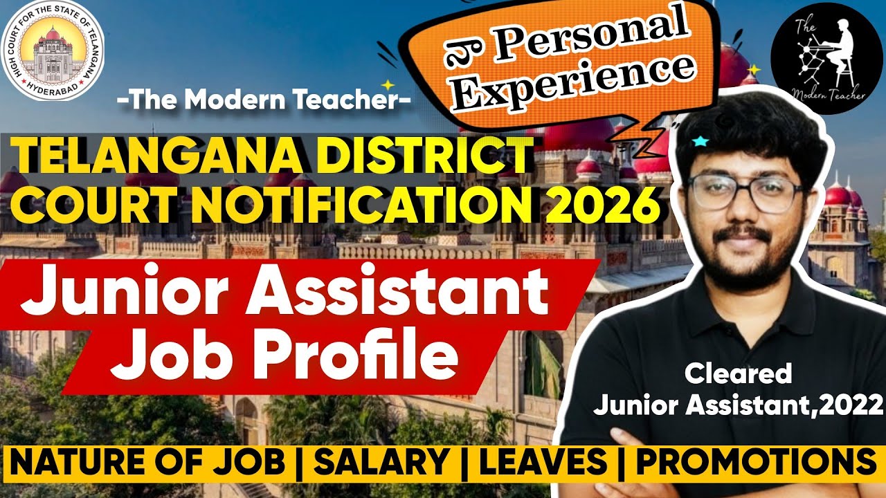TS District Court Notification 2026 | Junior Assistant Job Profile | The Modern Teacher