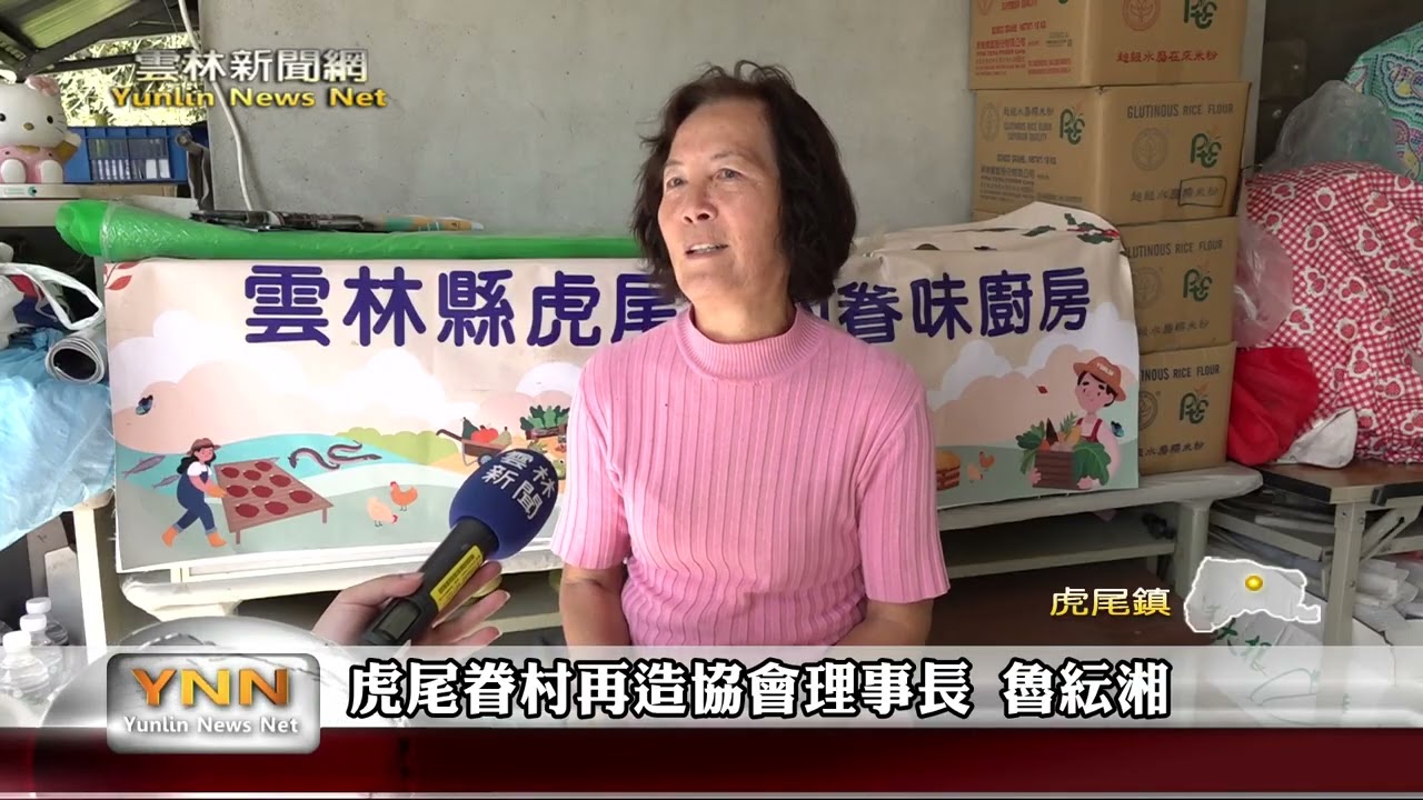返鄉守護眷村十餘年 魯紜湘獲金眷獎特別貢獻獎-雲林新聞網