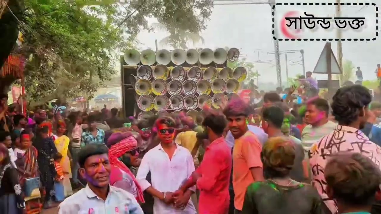 মারাং গুরু সাউন্ড 