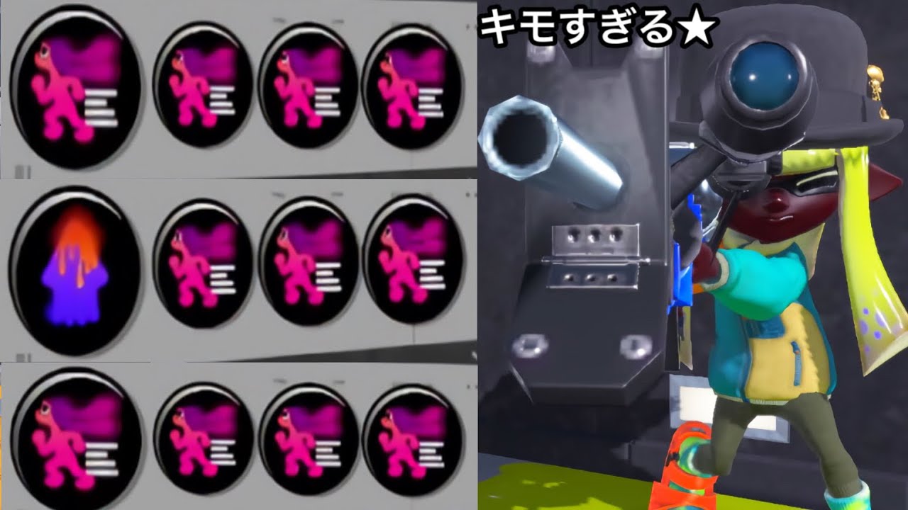最 強 ス ト レ ス ★ 害 悪 神 速 リ ッ タ ー ス コ ー プ 【Splatoon3】