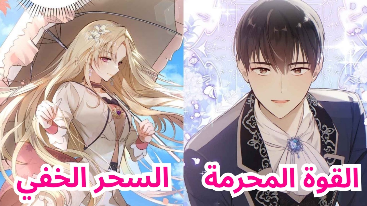 تتحدى الخادمة الصغيرة سلطة عائلة بأكملها