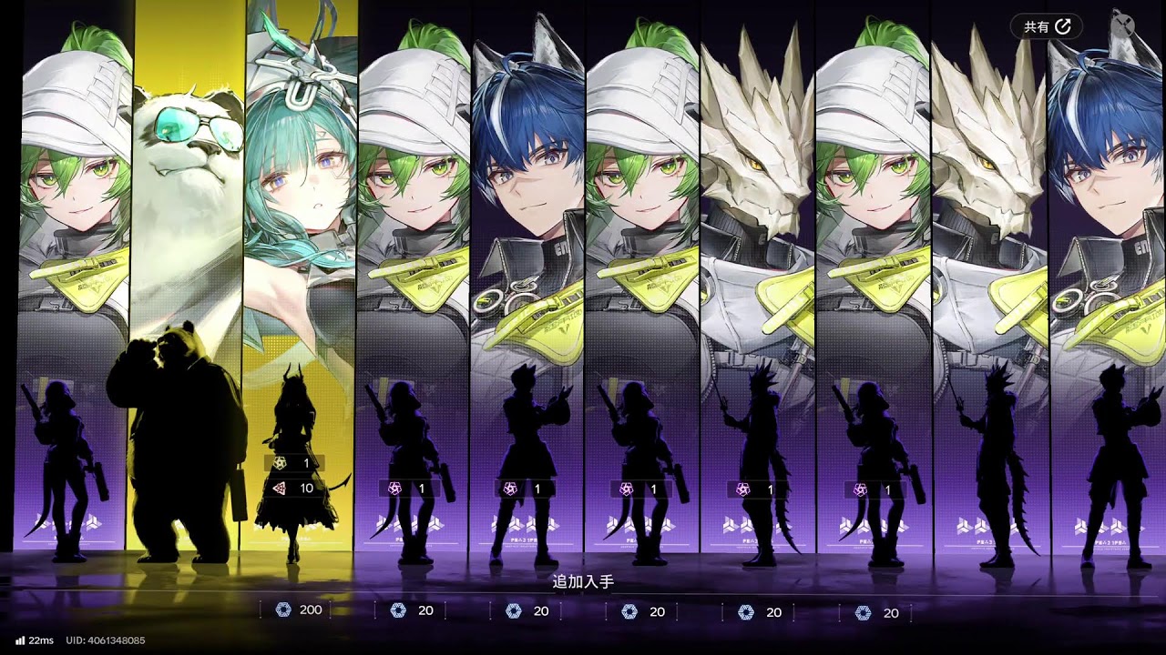 アークナイツエンドフィールド 2026/02/28