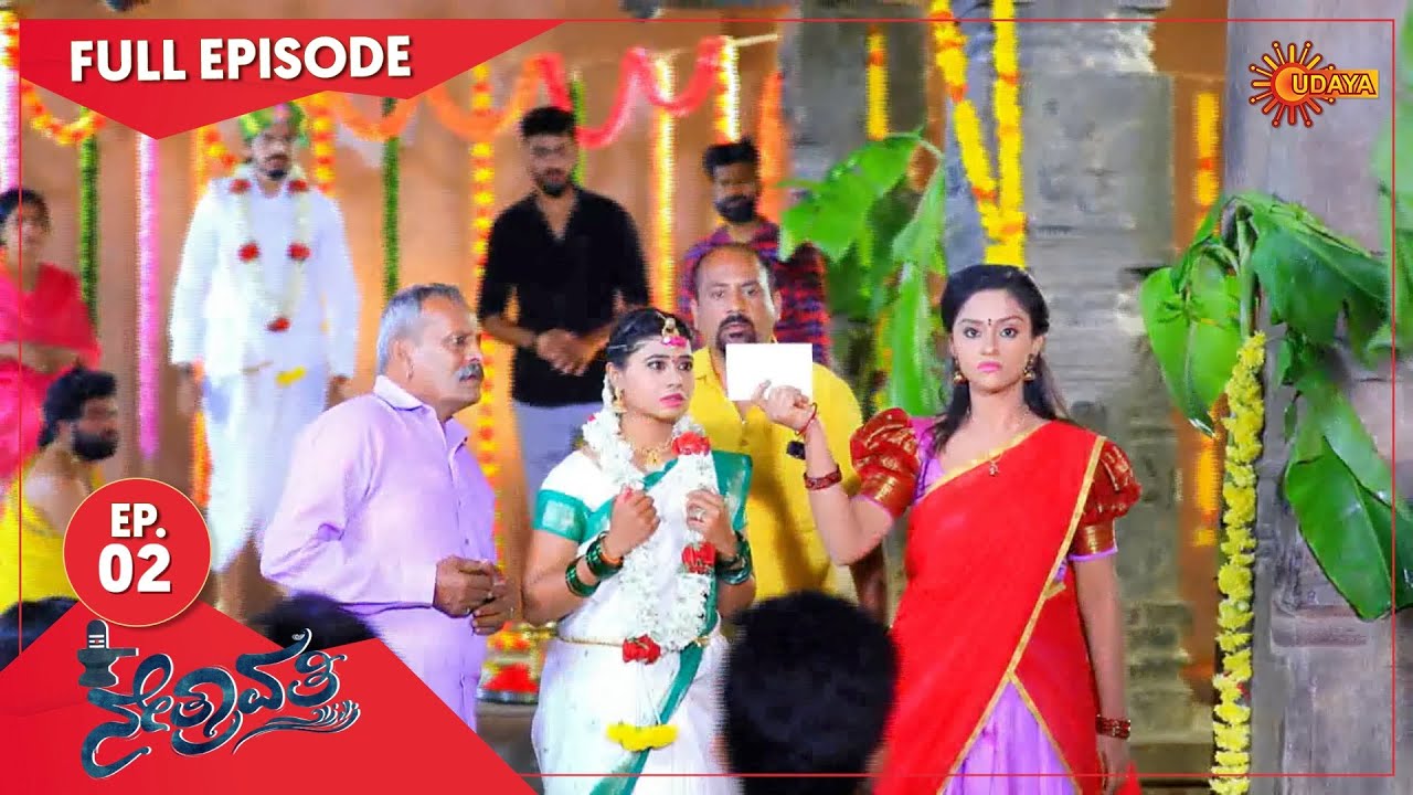 Nethravathi - Ep 02 | 16 March 2021 | Udaya TV Serial | Kannada Serial