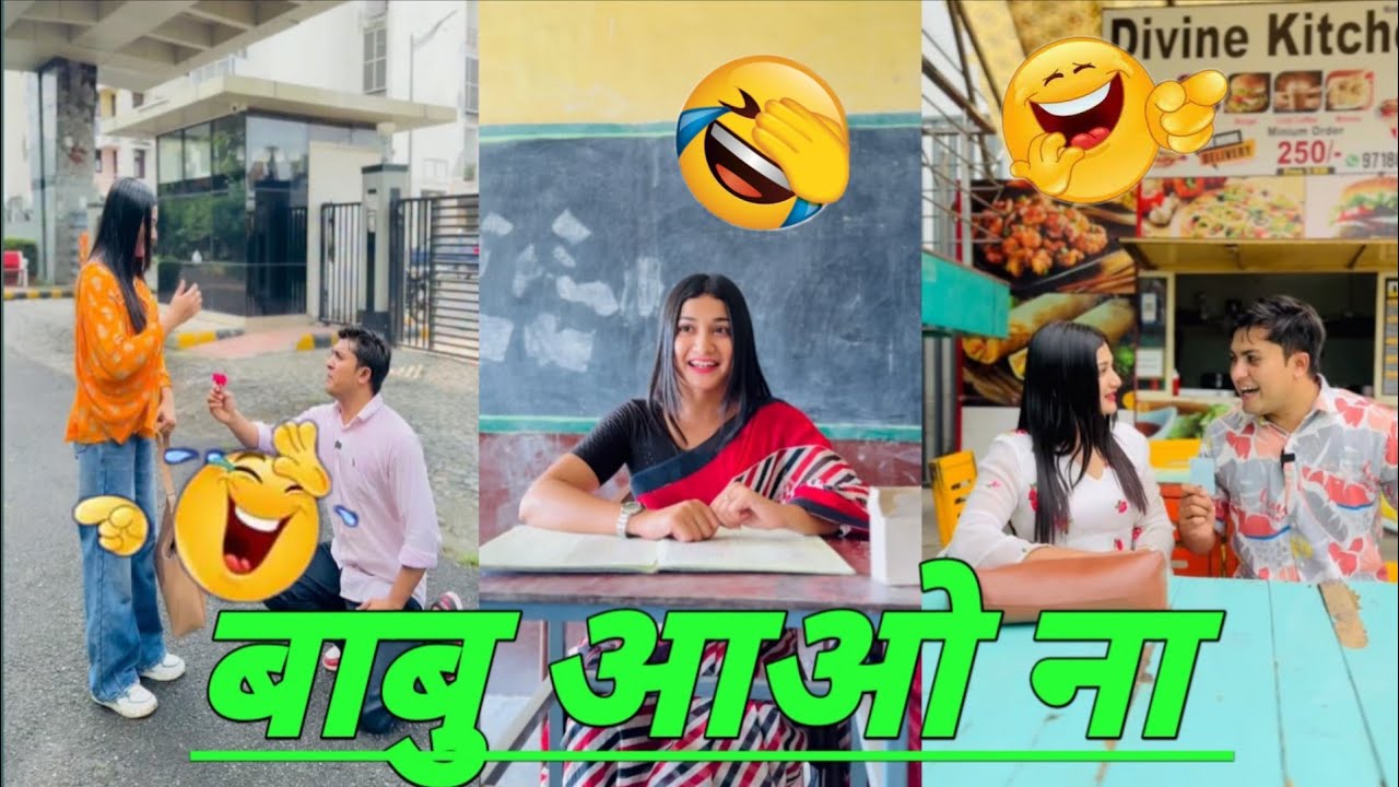 हंसते हंसते लौट पोट हो जाओगे 🤣😂 #funny #part44