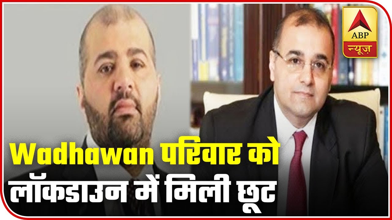 Wadhawan Brothers Spend Holidays In Mahabaleshwar Amid Lockdown | ABP News