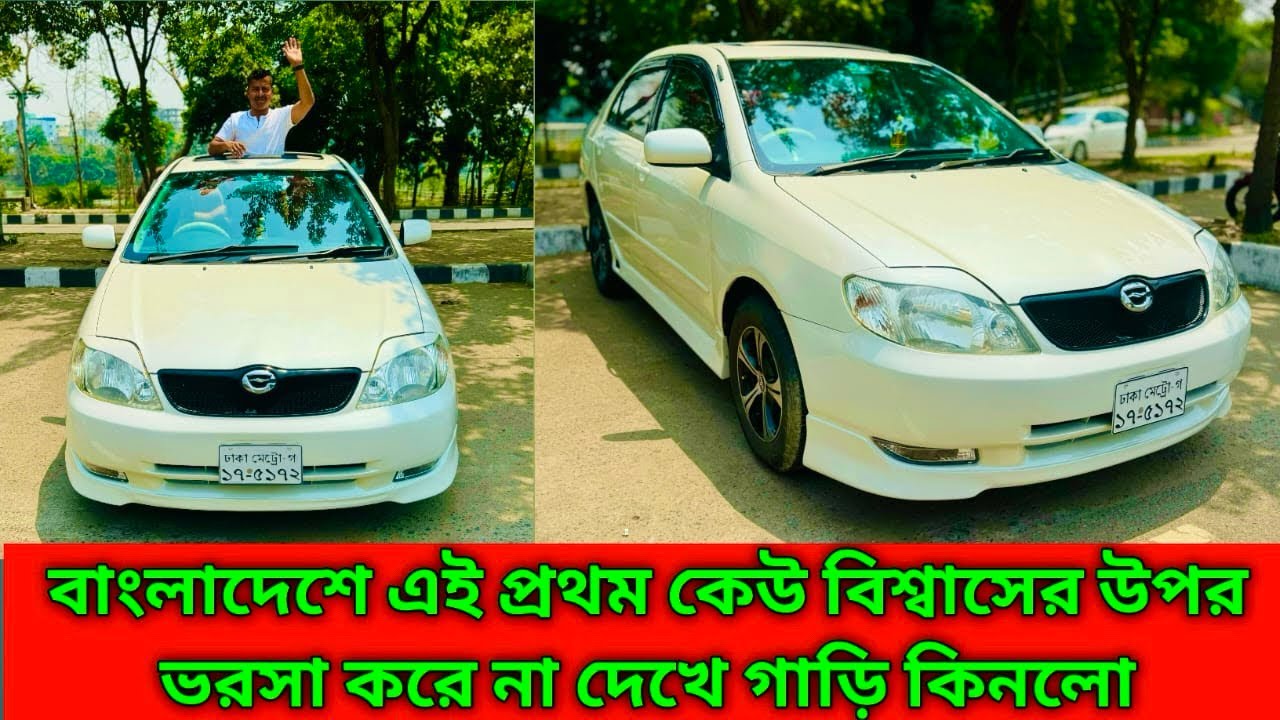 🔥Toyota X Corolla modified and sunroof installed by Ma Automobile Your car is our idea 01927700662
