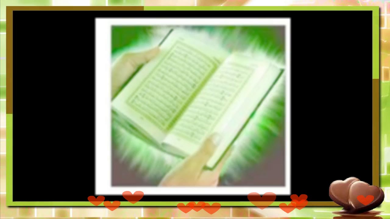 سورة الزمر للشيخ أبراهيم البصيلي لعام 1439