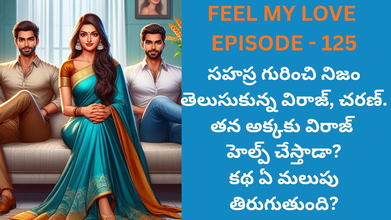 Feel My Love - Part 125 | Telugu Emotional Love Story| Telugu Audio Story | lovetalkies|