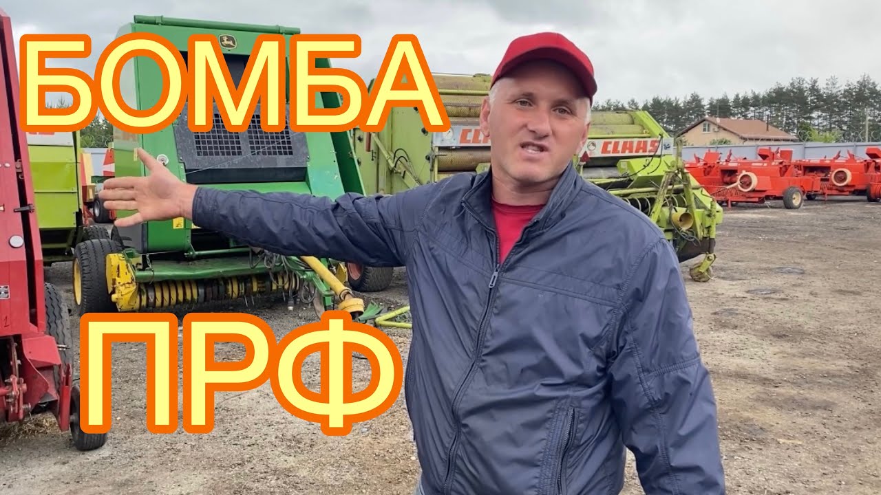 ПР-145С БОМБА | Честный Отзыв о пресс-подборщике