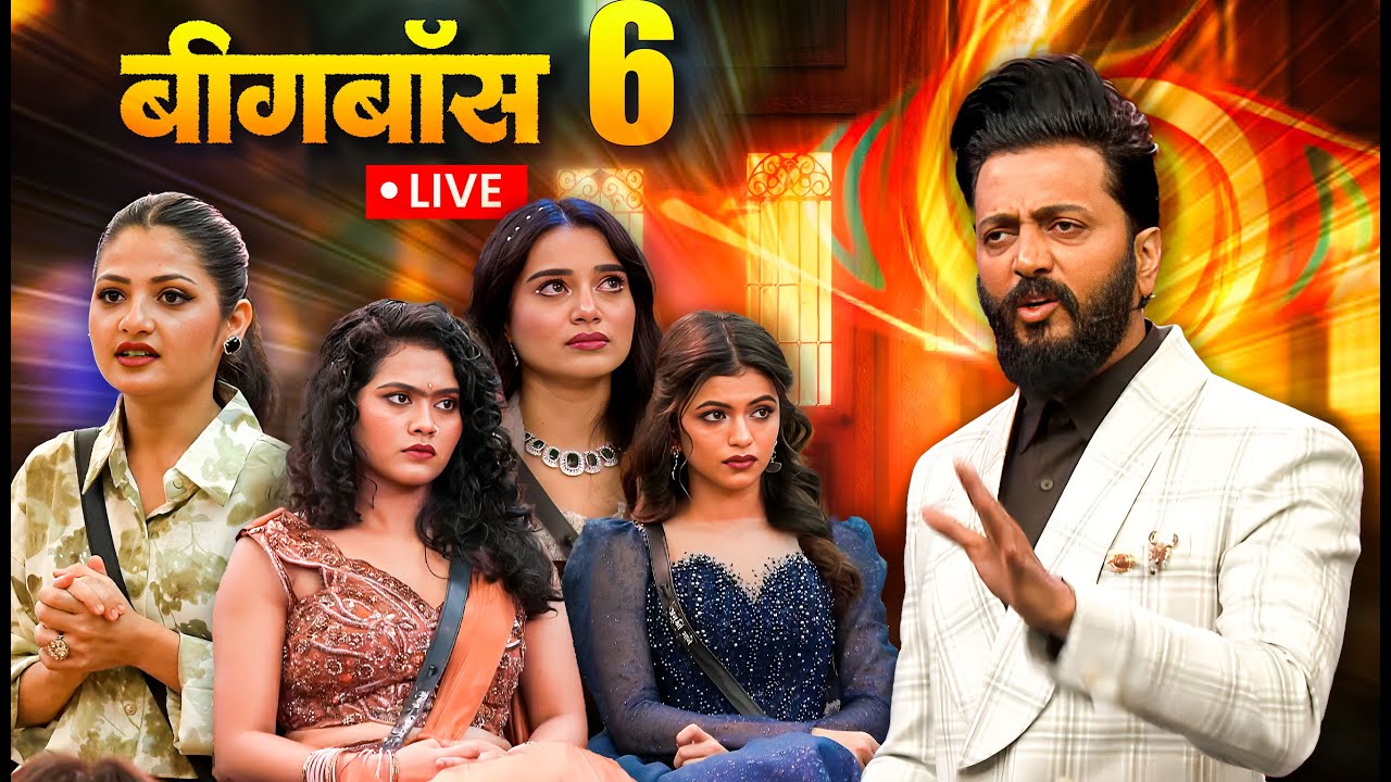 Bigg Boos Marathi 6 Live  || Bhau cha dhakka