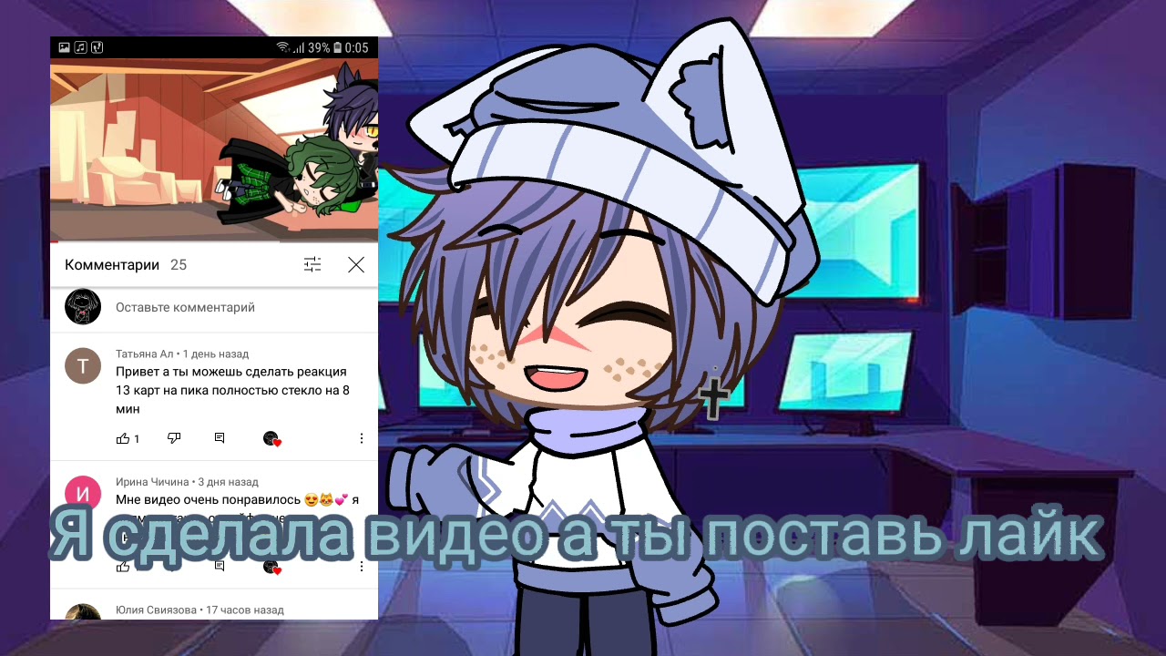 💚13 карт, реакция на Пика💜
