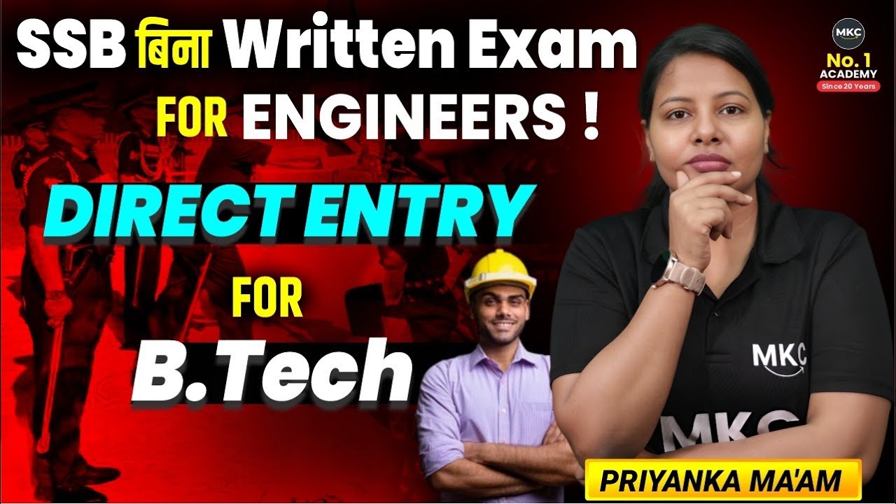Direct SSB for B.Tech Graduates | Indian Army B.Tech Entry Scheme | Direct SSB Entry in Indian Army