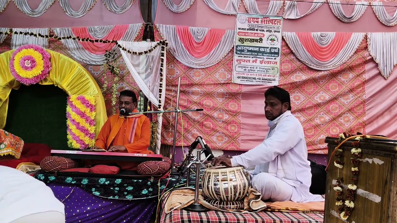 Mera aapki kripa se sab kaam ho raha hai swar Gurusharan Suman baba 