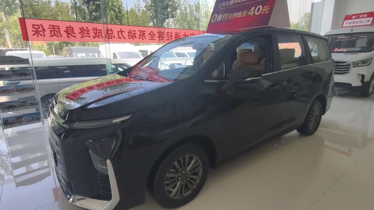 ✅MAXUS G50🇨🇳