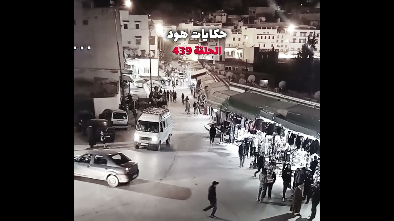 الحقيقة المخفية ... قصة للعبرة