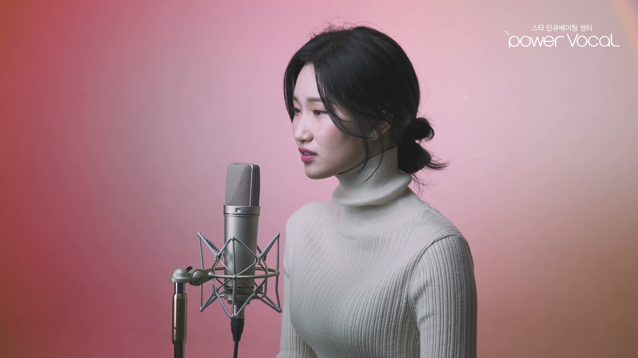 Olivia Rodrigo (올리비아 로드리고) - drivers license (Cover by 이나영)