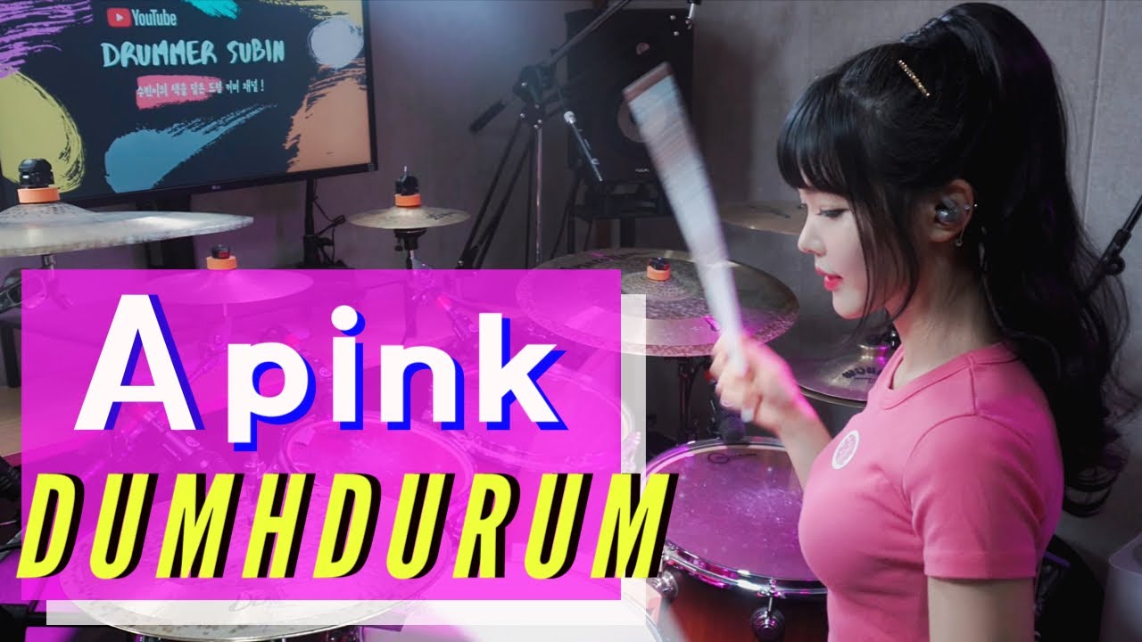 덤더럼(Dumhdurum) - 에이핑크(Apink) DRUM | COVER By SUBIN