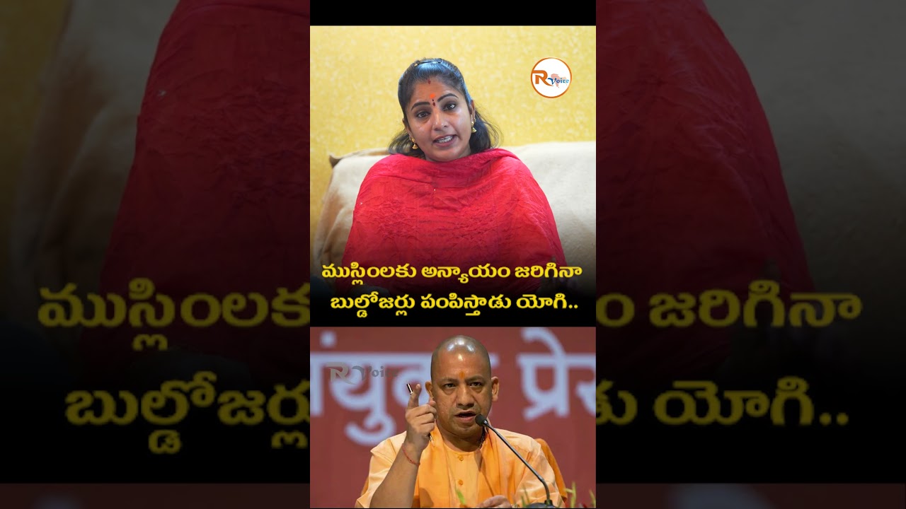 ముస్లింలకు అన్యాయం జరిగినా బుల్డోజర్లు పంపిస్తాడు యోగి...Muslim Scholar Reveals Truth About Yogi
