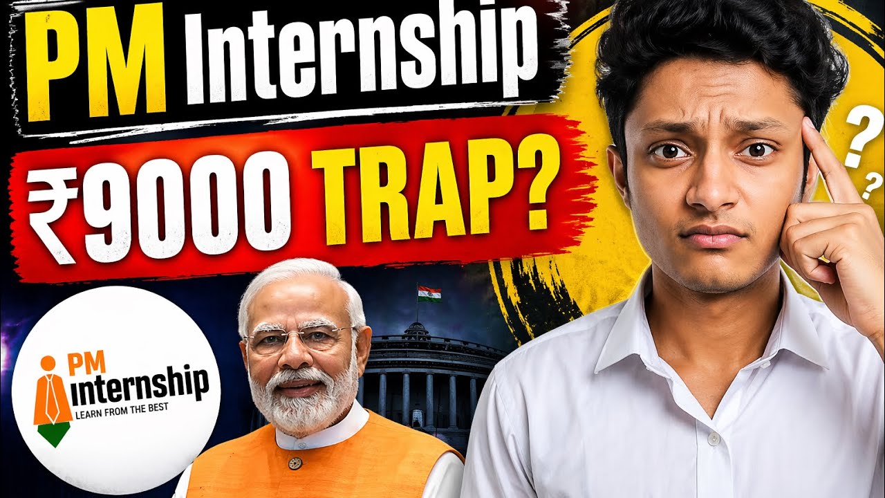 Prime Minister Internship Scheme 2026 | Reality Nobody Tells You 😳