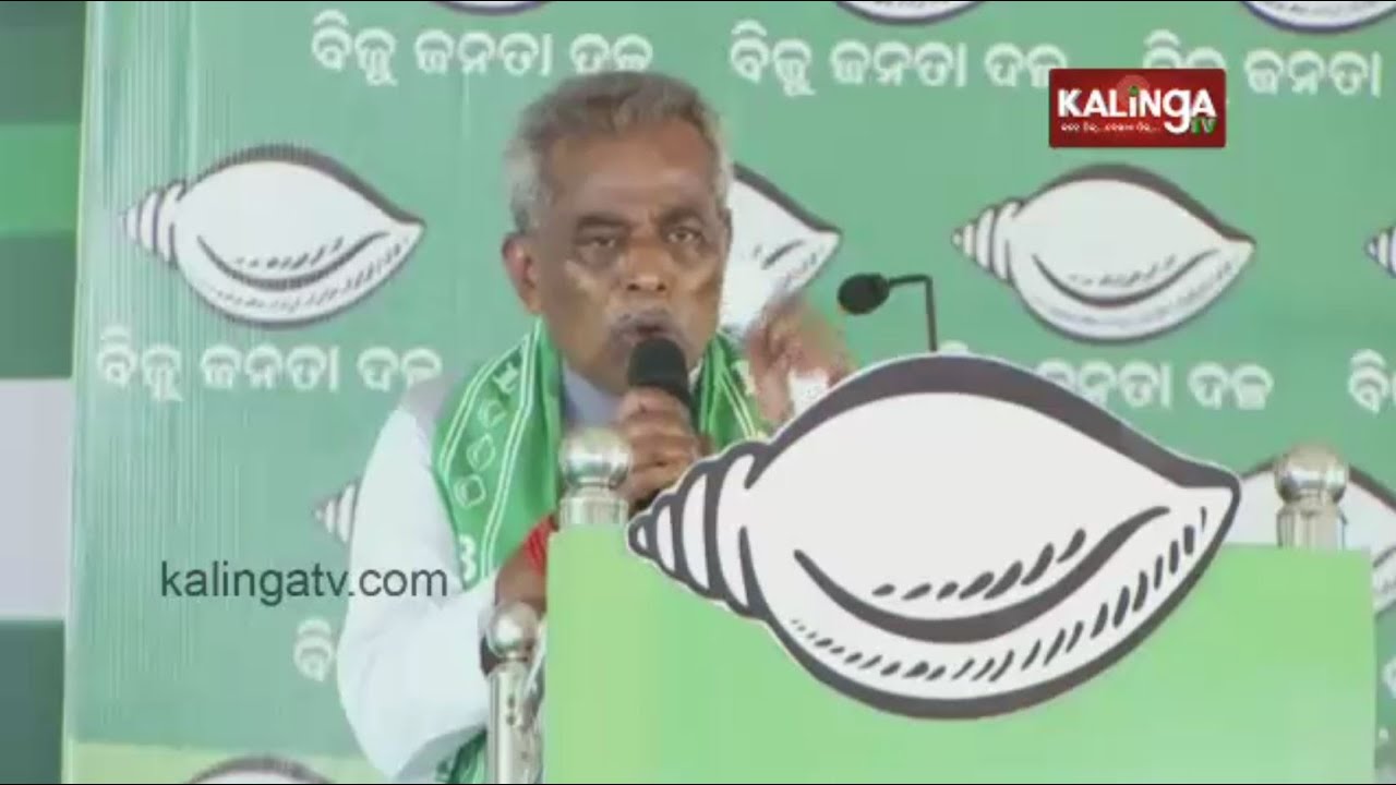 Sanatan Mahakuda speech during BJD campaign in Bhadrak || KalingaTV
