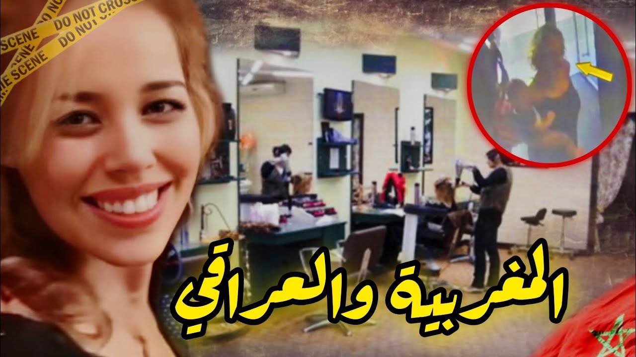شنو وقع للكوافورة غزلان من بعدما تصالحات مع الزوج ديالها🔥