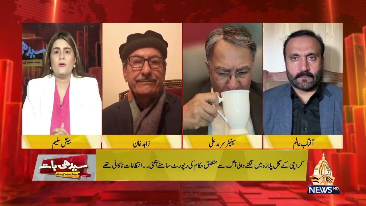 Seedhi Baat | Beenish Saleem | PTV News |  19-01-2026