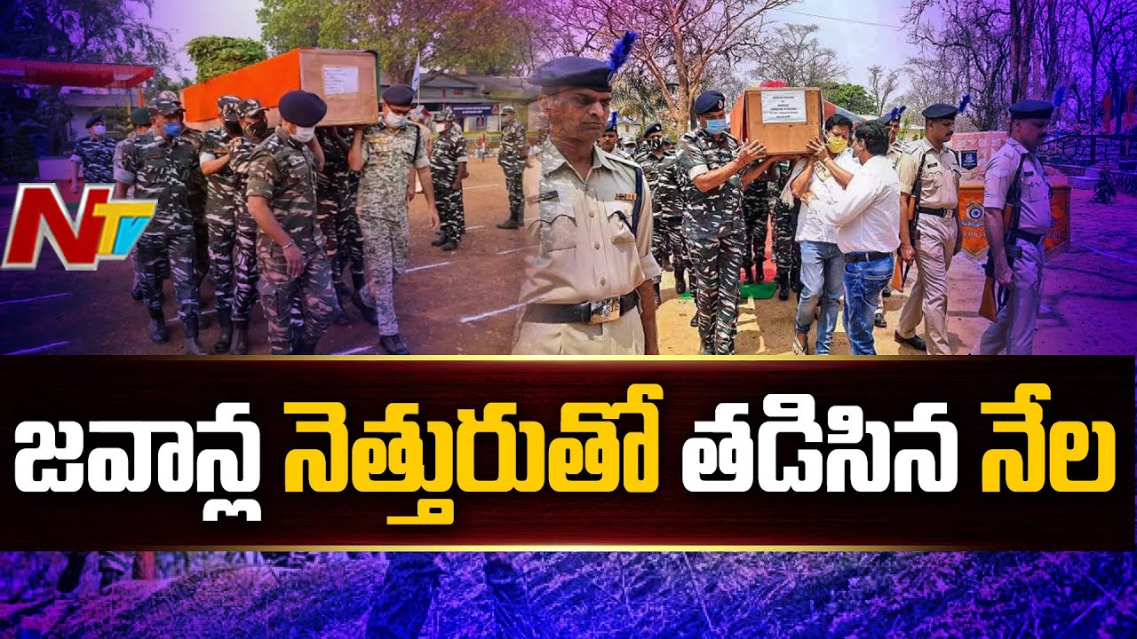 Special Foucs on Chhattisgarh Naxal Attack l Ntv