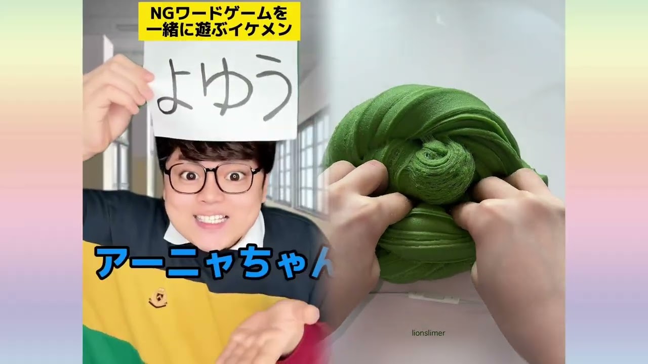 POV 最高の作品 (@tomo_su1) 🥉ASMR リラックスストーリーコレクション | TikTok の POV コレクション