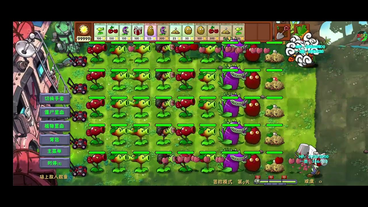 Pvz función 