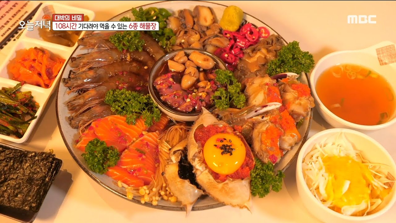 [생방송 오늘 저녁] 해물 꽃이 피었습니다🌼 찐 밥도둑의 등장 '6종 해물장'🎉, MBC 220719 방송
