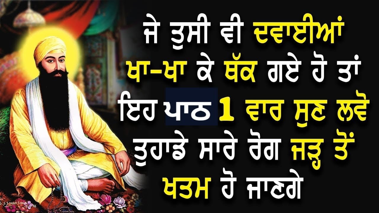 ਮਿੱਠੀ ਅਵਾਜ਼ ਵਿੱਚ ਸਲੋਕ ਮਹਲਾ ੯ || Salok Shabad 2026 | Gurbani Shabad 