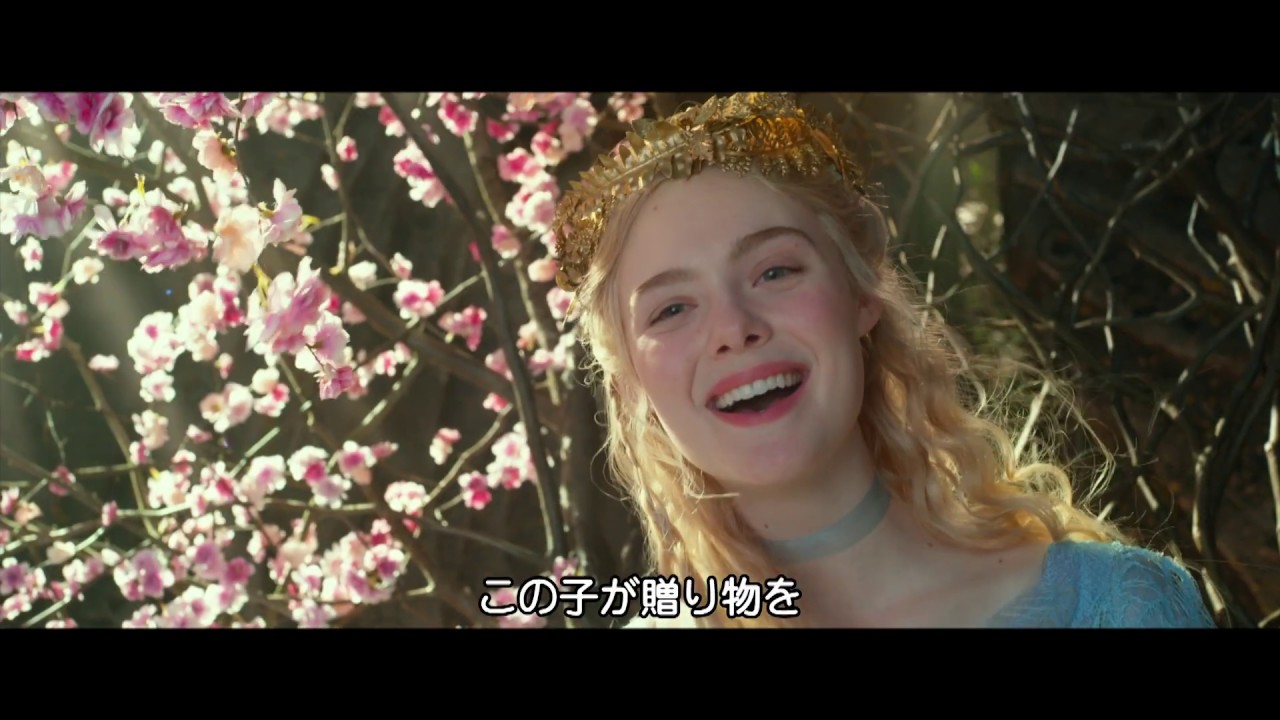 映画『マレフィセント2』冒頭約9分のプレビュー映像