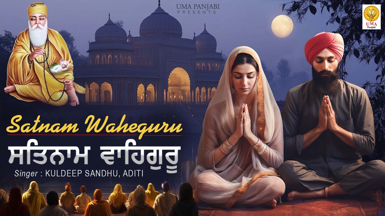 Satnaam Waheguru Jaap | 1 Hour Waheguru Simran | Waheguru Chanting For Inner Peace | Naam Simran