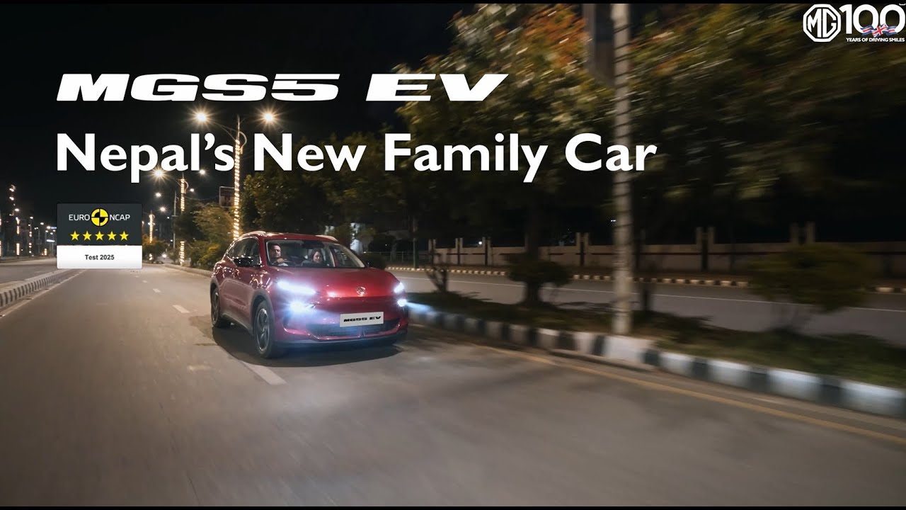 MGS5 EV | Nepal's New Family Car