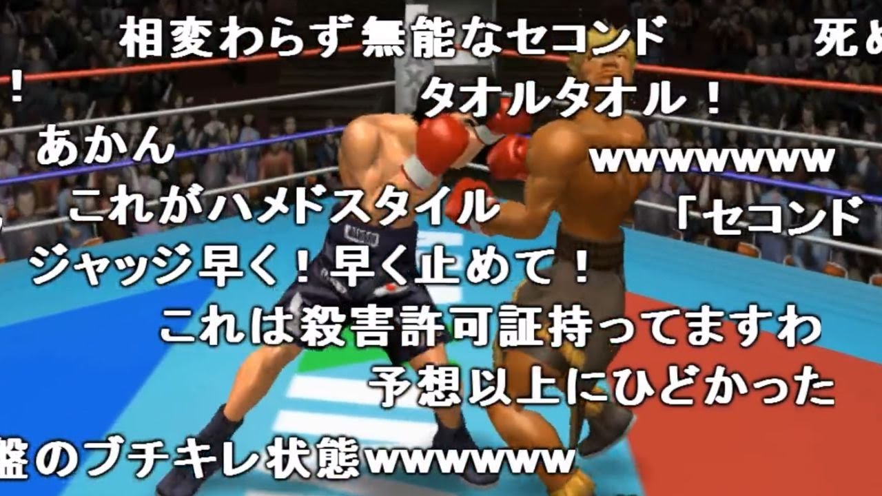 （コメ付き）TASさんがブライアン・ホークを1Rで倒すようです【はじめの一歩2】