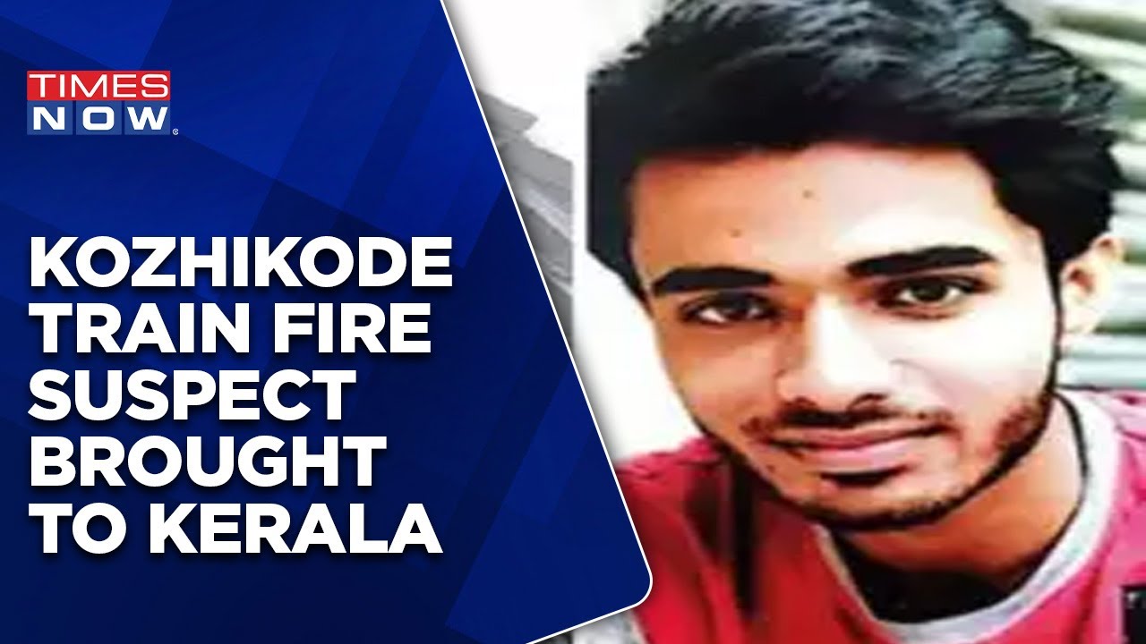 Kozhikode Train Fire Accused Shahrukh Saifi Brought To Kerala | Accused Was Nabbed In Ratnagiri
