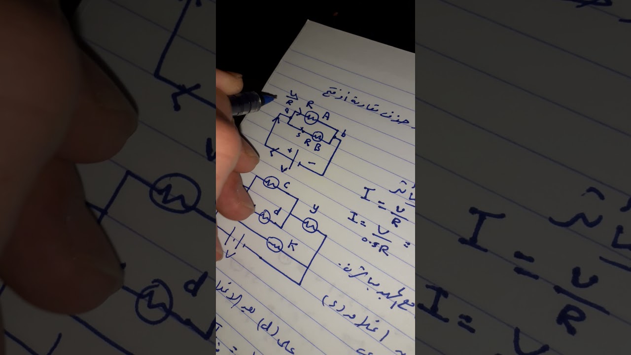 إضاءة المصابيح