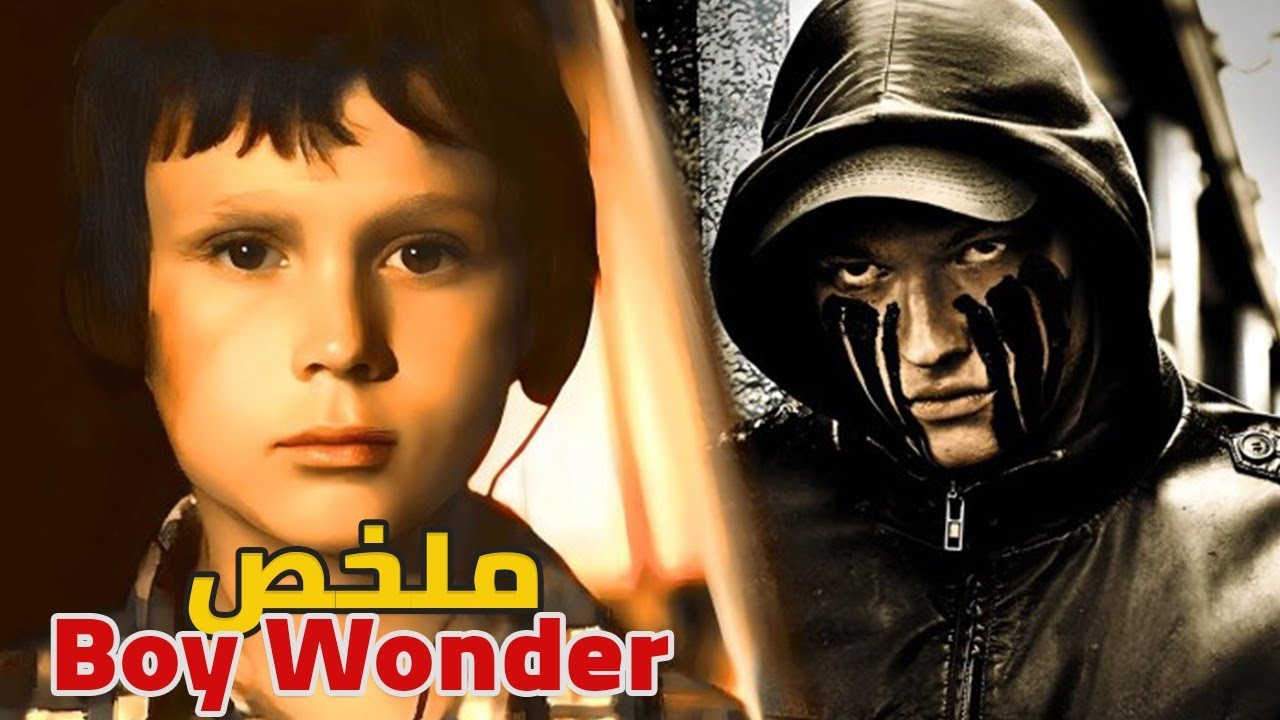 قَتَلوا أمَّه أمام عينيه😥فحَمَلَ غضبَه وانتظر عشرَ سنواتٍ ليَنْتَقِمَ منهم أشدَّ انتقام ملخص فيلم