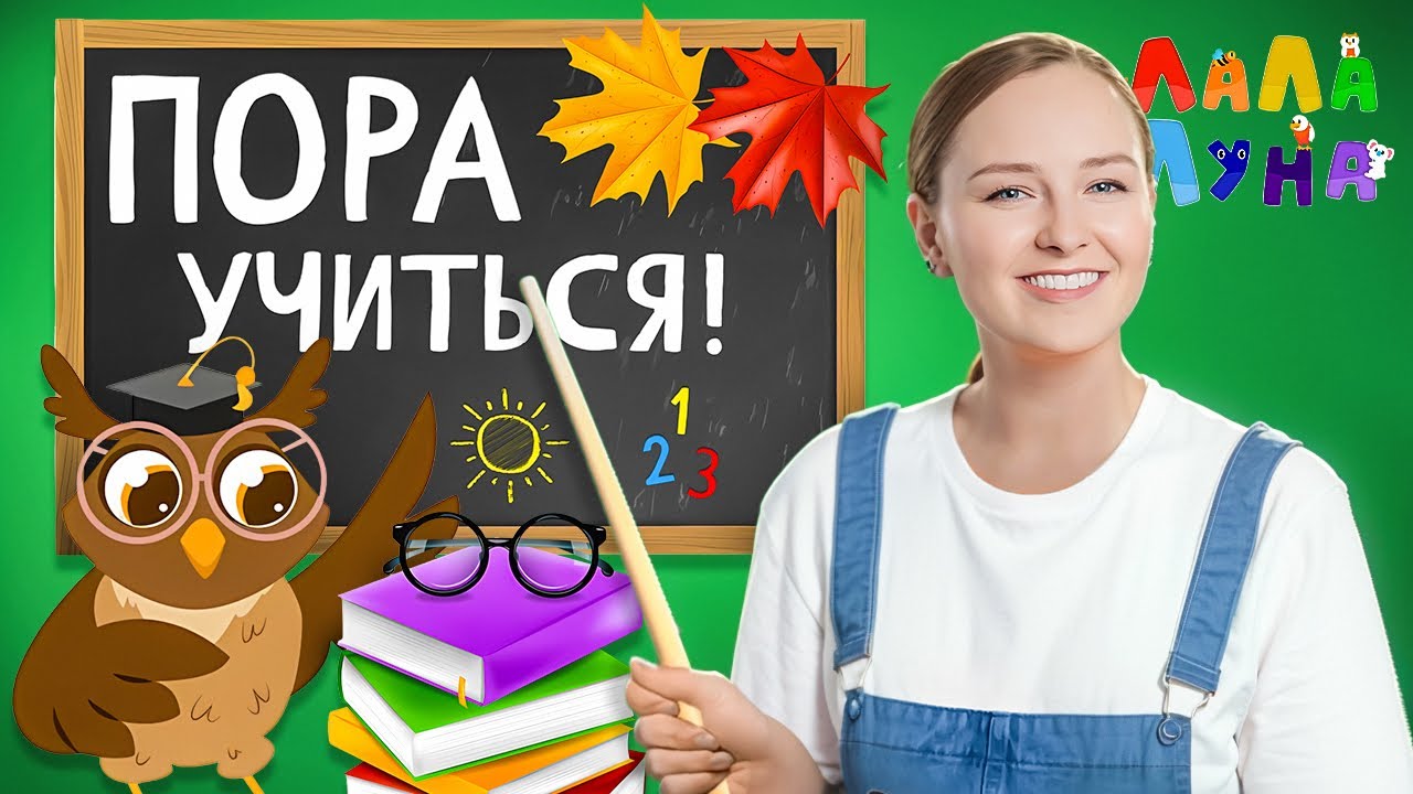 Супер Сборник - Развитие Речи! Слоги, Азбука, Цифры, Животные и Многое Другое 0+ #мультик #детям 