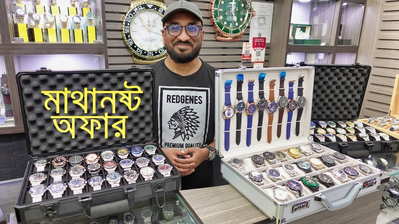 Watch Price In Bangladesh 2023 ⌚ Low Price Original Watch Price 😱 Wrest Watch Price In BD|Watch 2023