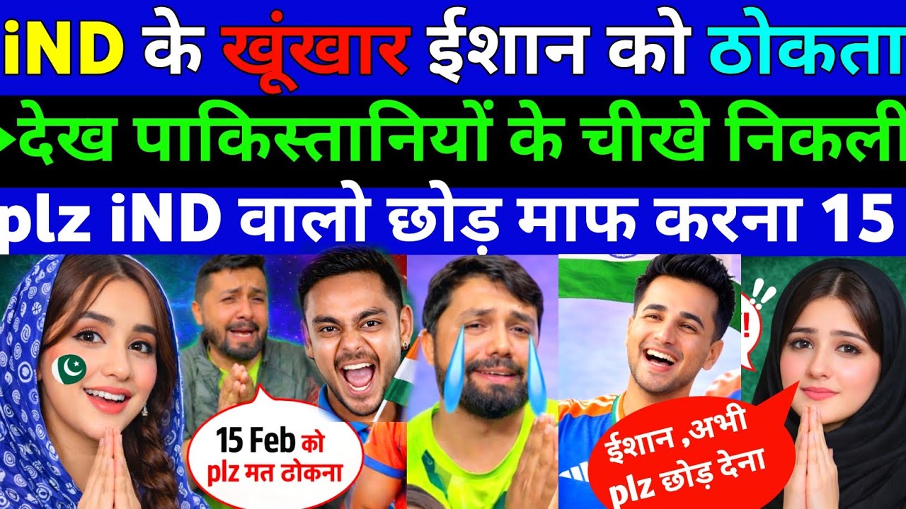 IND के खूंखार 🇮🇳ईशान को ठोकता देख पाकिस्तानियों के चीखे निकली plz छोड़ देना ||Pak public Reaction 