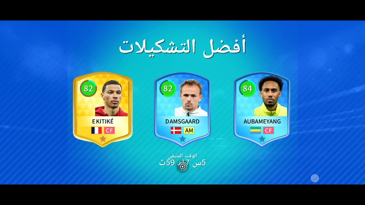 السلسله الأولى على القناه ) المنتخب المصري ) ج1 صدمه ؟؟؟؟؟! 