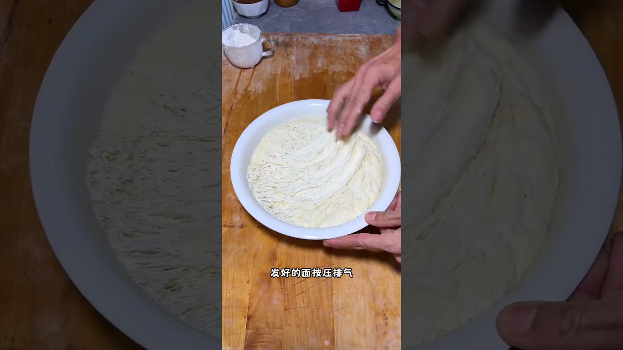 Steamed bun tutorial you can master it if you have the hands