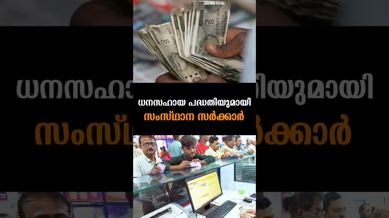 Latest News |09 /02 /26 | Nation News Live #highcourt #rjd #supremecourt #vsivankutty #labourwelfare