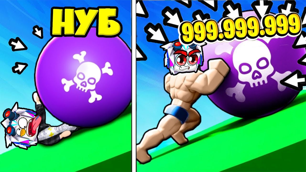 ЗАТАЩИЛ САМЫЙ ТЯЖЕЛЫЙ КАМЕНЬ ВЕСОМ 1,000,000,000 ТОНН НА ОЛИМП! ROBLOX Sisyphus Simulator